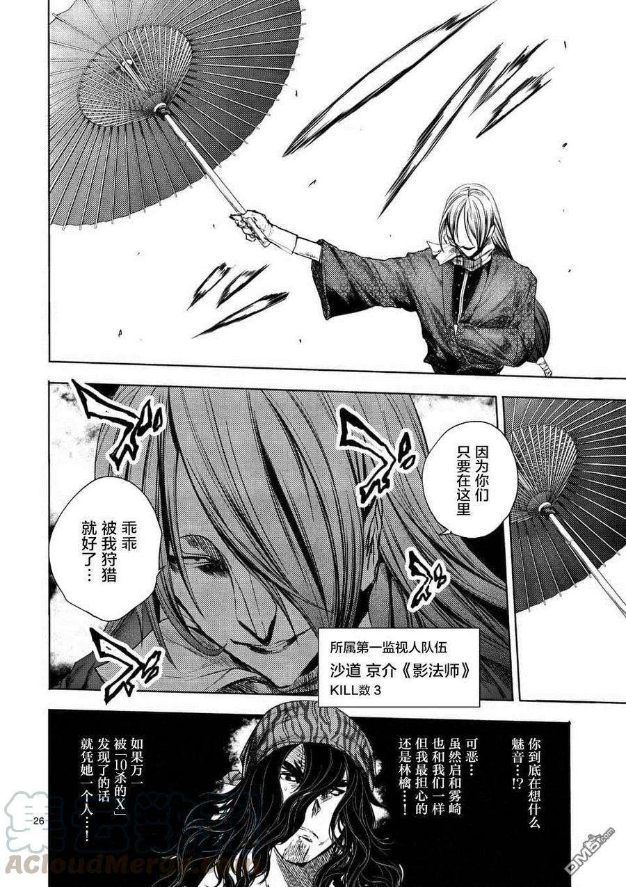 见面5秒开始战斗78 泄露