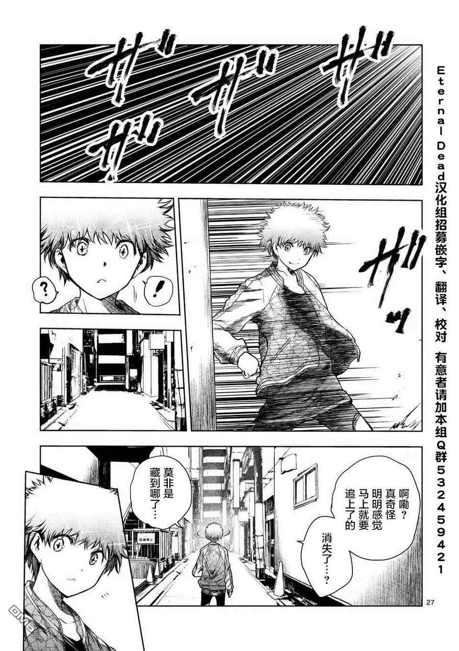 见面5秒开始战斗78 泄露