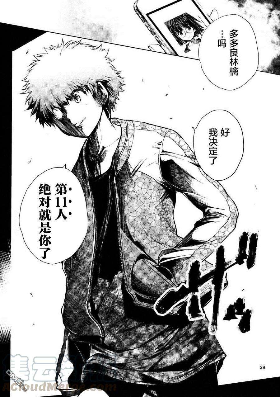 见面5秒开始战斗78 泄露