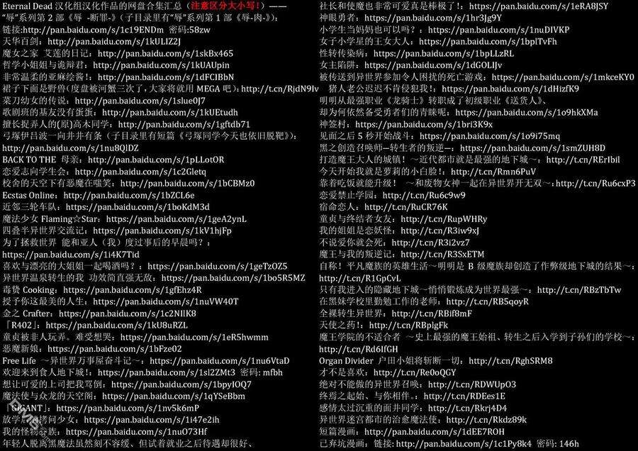 见面5秒开始战斗78 泄露