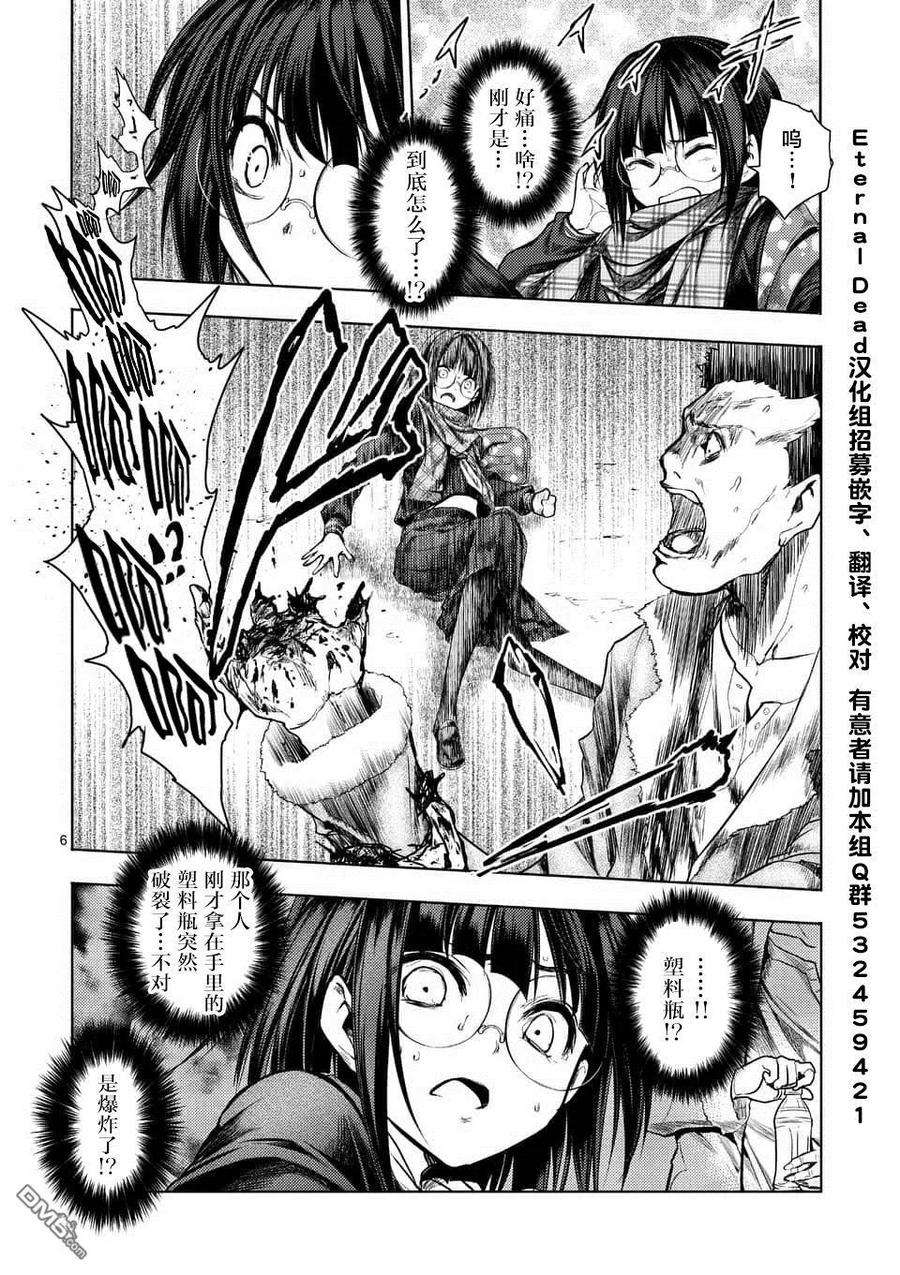 见面5秒开始战斗78 泄露