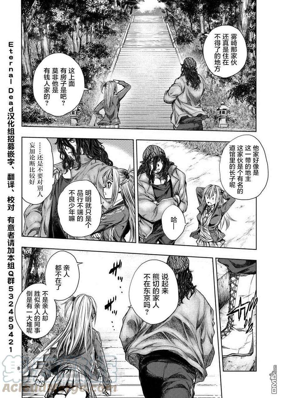 见面5秒开始战斗78 泄露