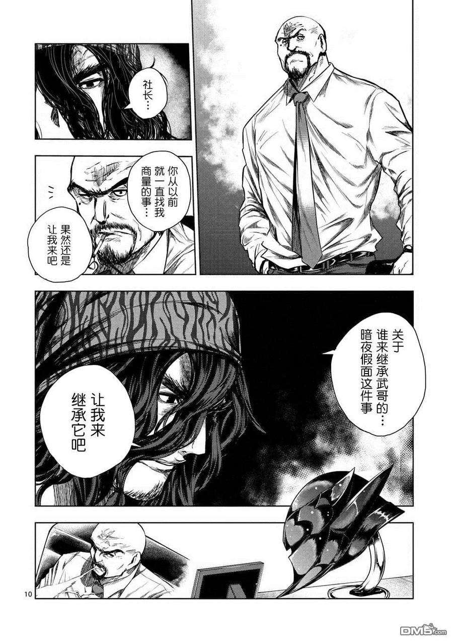 见面5秒开始战斗78 泄露