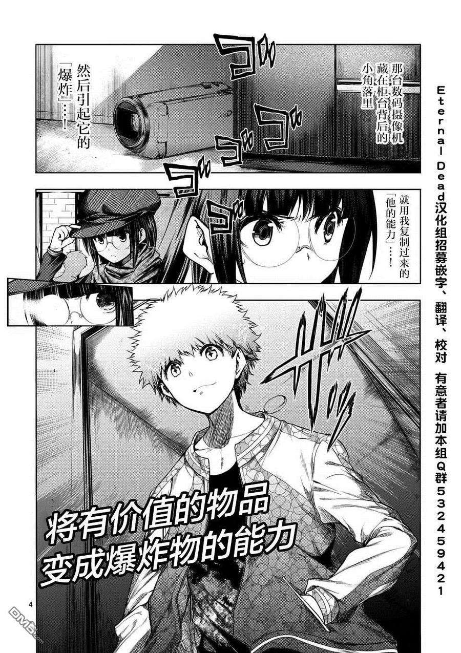 见面5秒开始战斗79 X