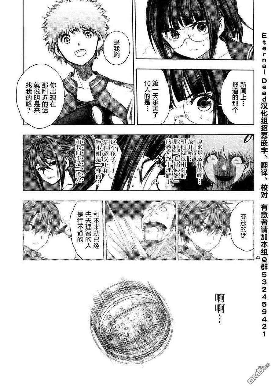 见面5秒开始战斗79 X