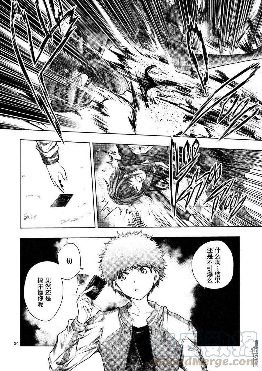 见面5秒开始战斗79 X