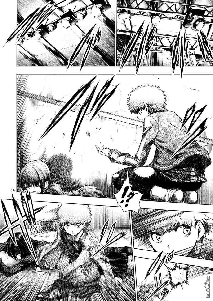 见面5秒开始战斗79 X