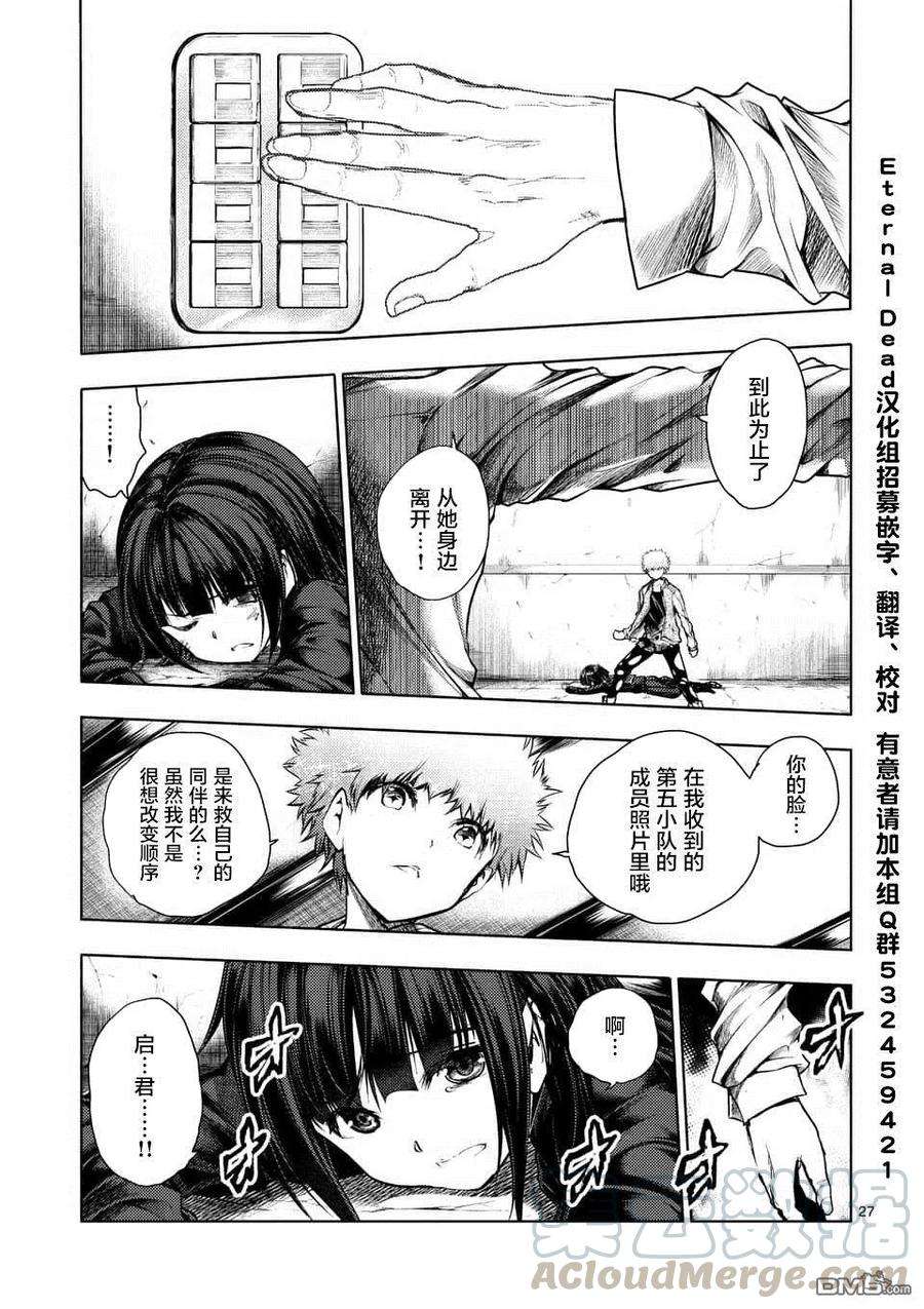 见面5秒开始战斗79 X