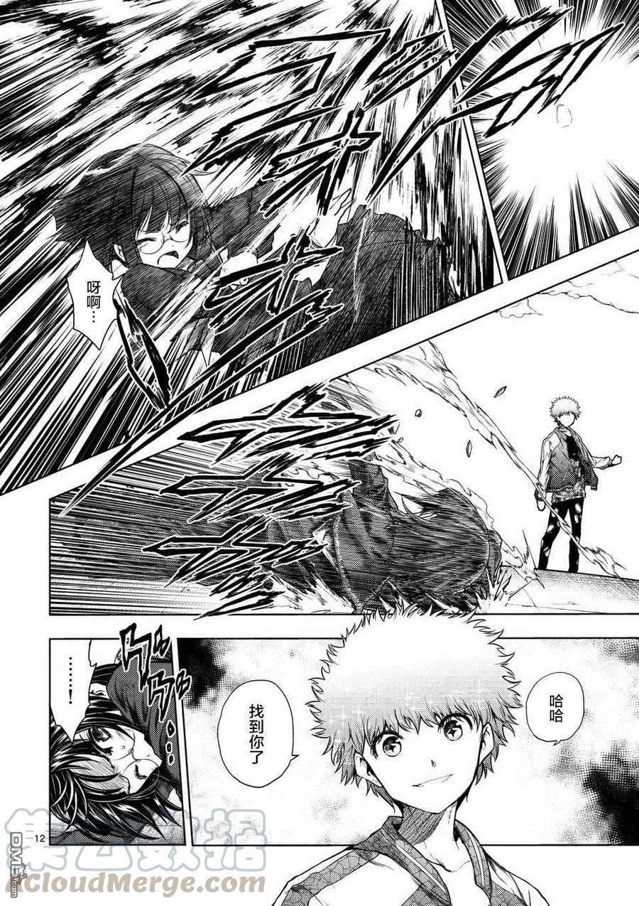 见面5秒开始战斗79 X