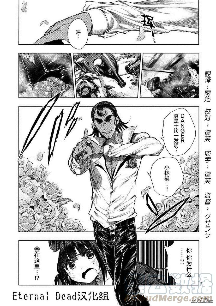 见面5秒开始战斗80 主人公