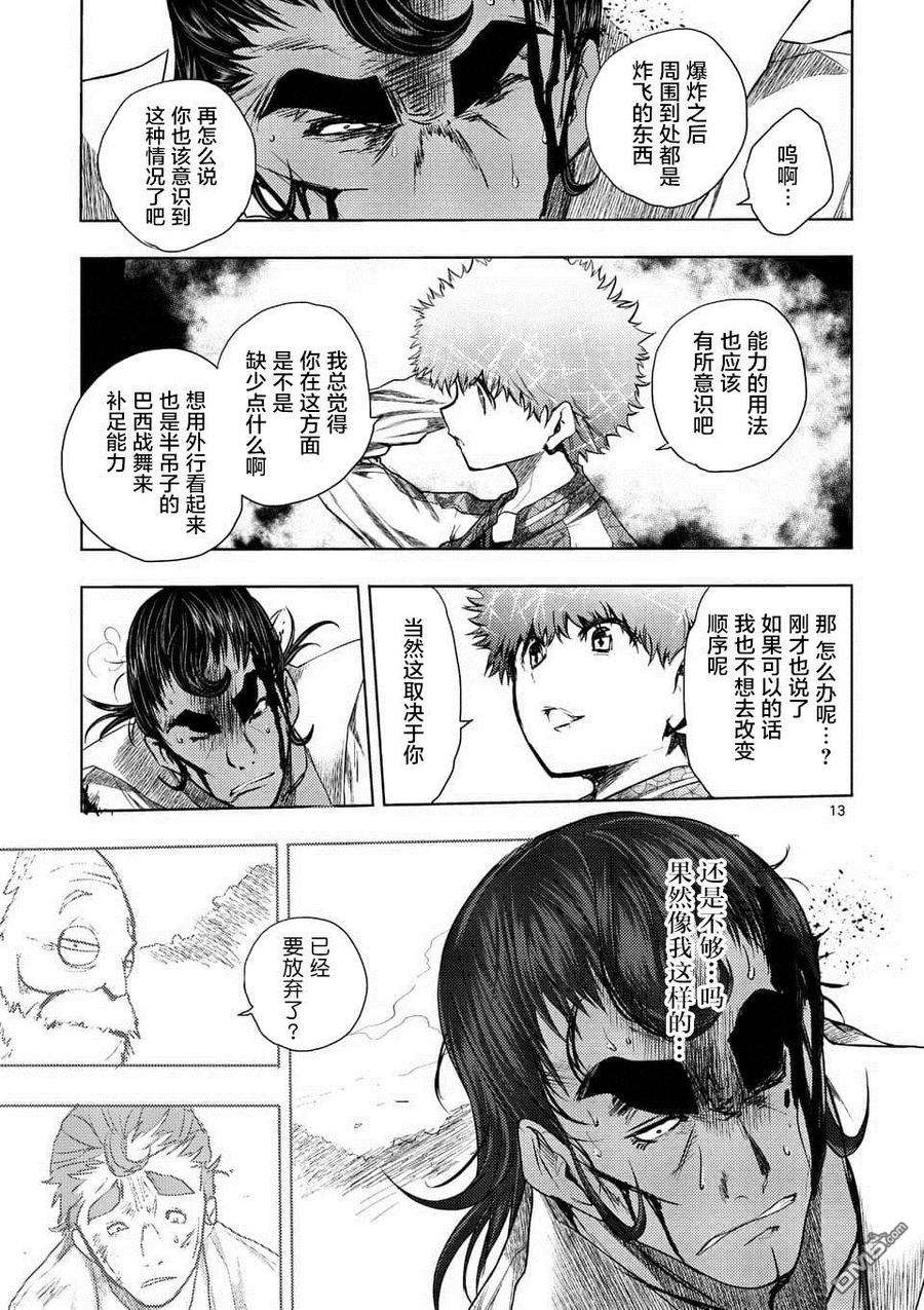 见面5秒开始战斗80 主人公