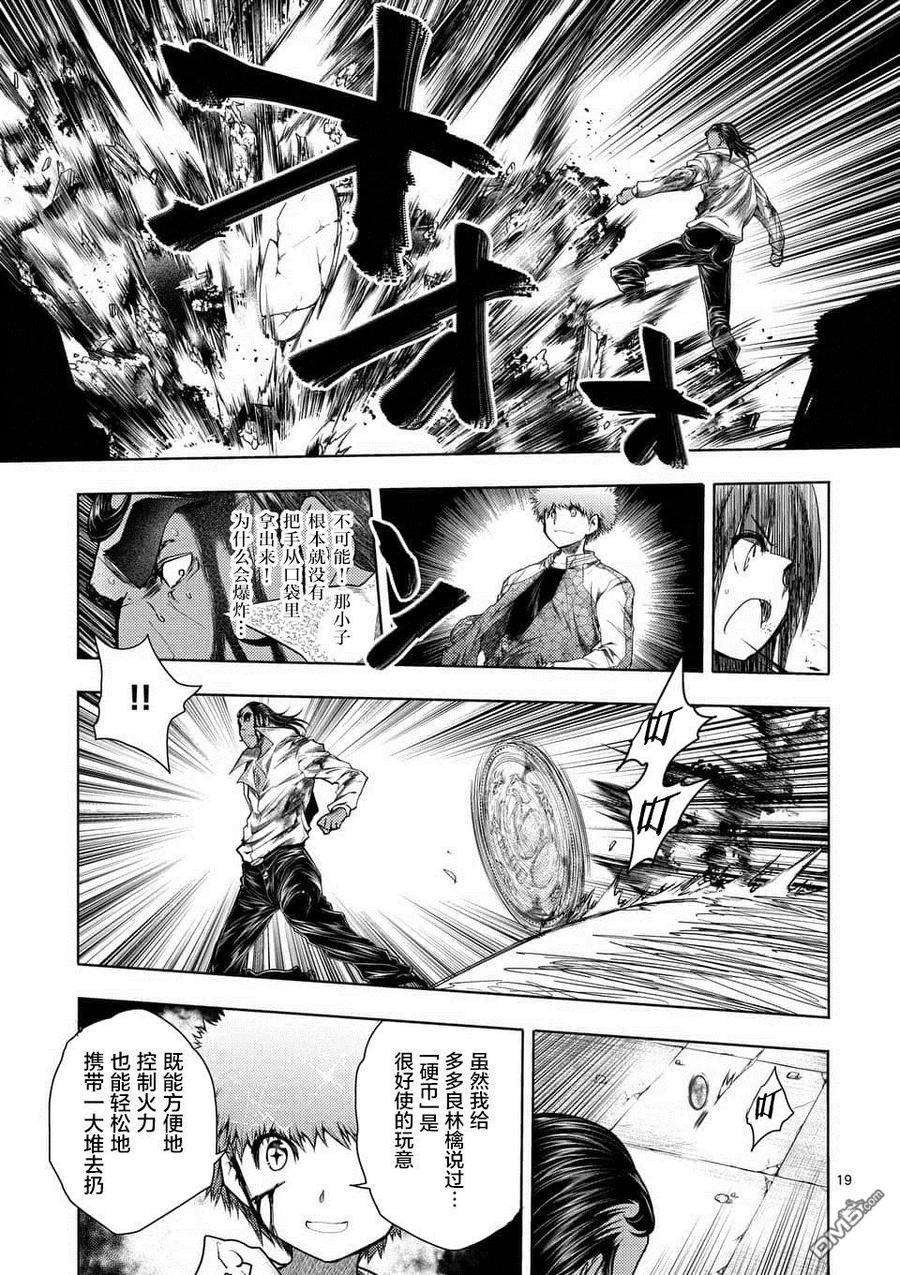 见面5秒开始战斗80 主人公