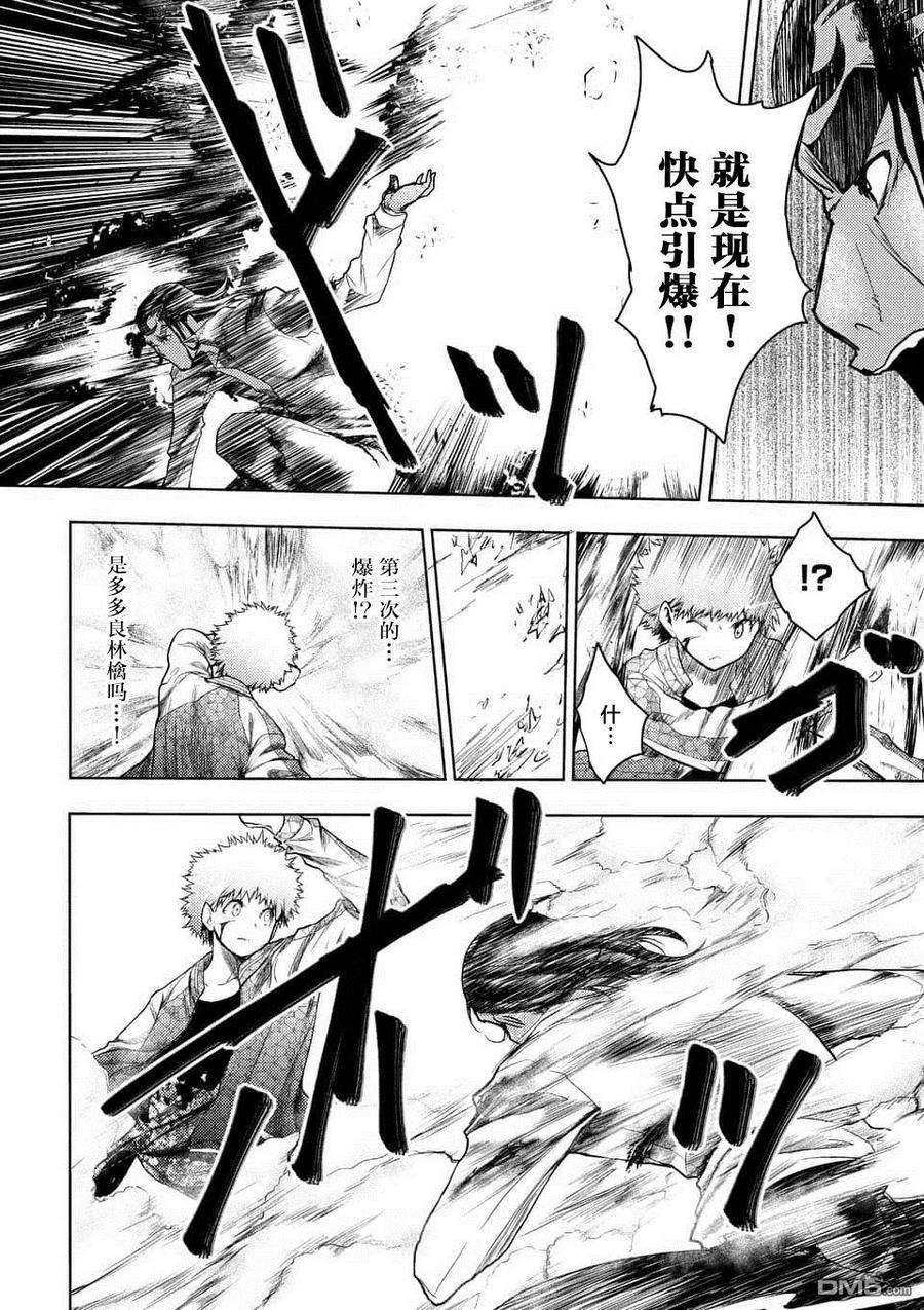 见面5秒开始战斗80 主人公