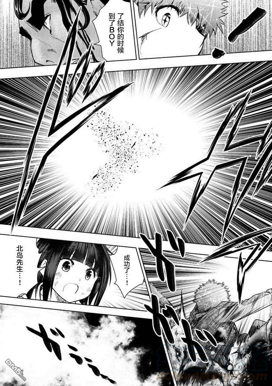 见面5秒开始战斗80 主人公