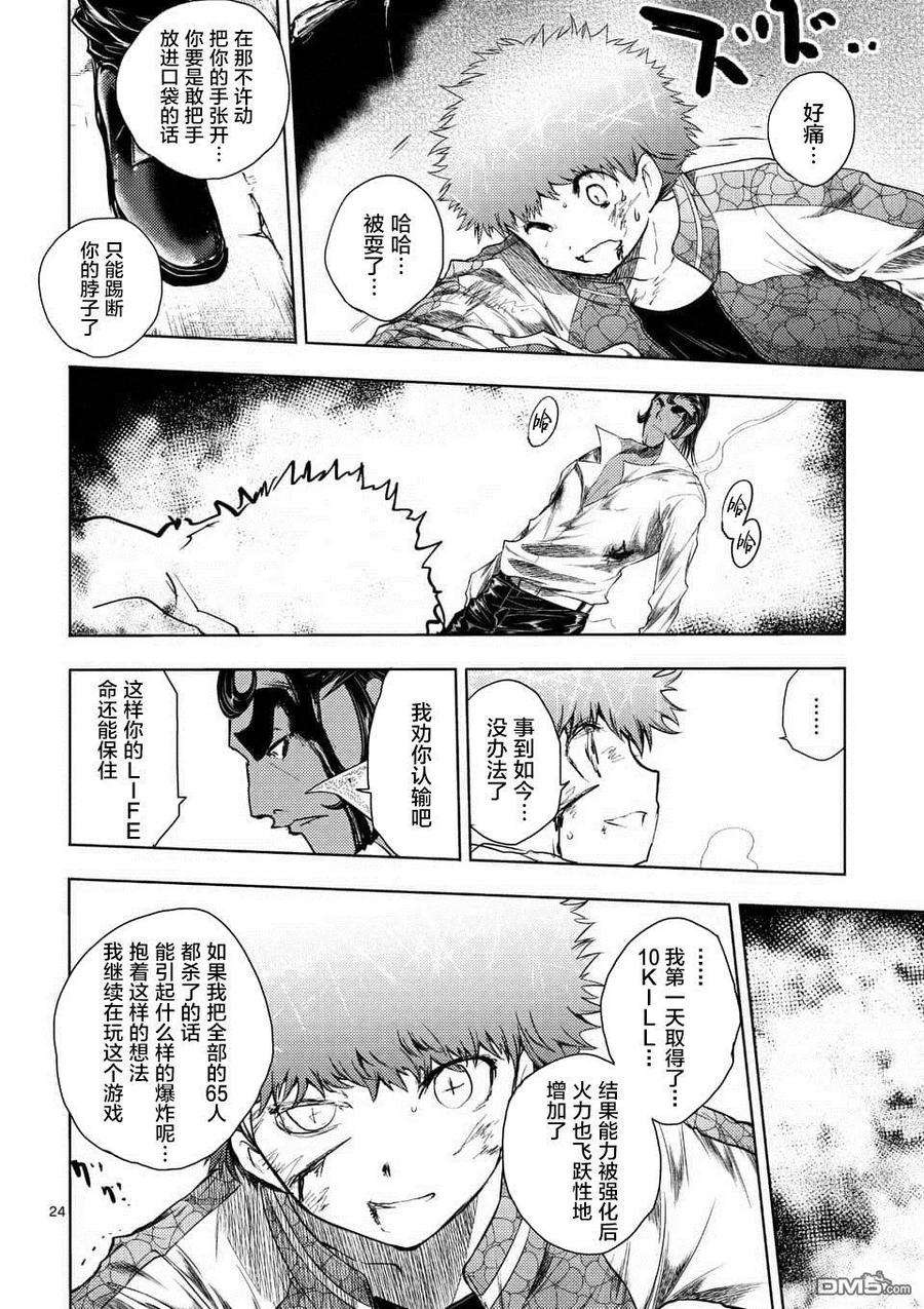 见面5秒开始战斗80 主人公