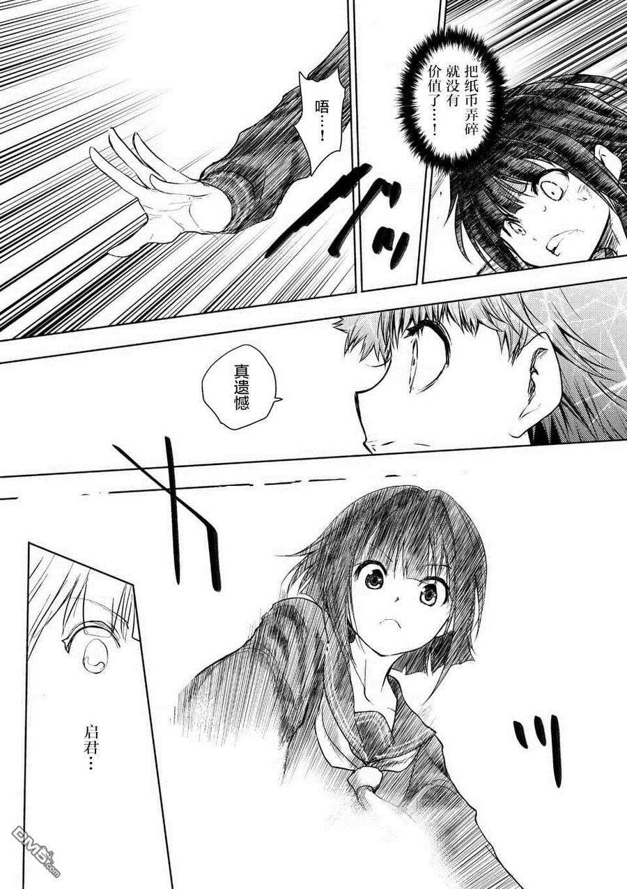 见面5秒开始战斗80 主人公