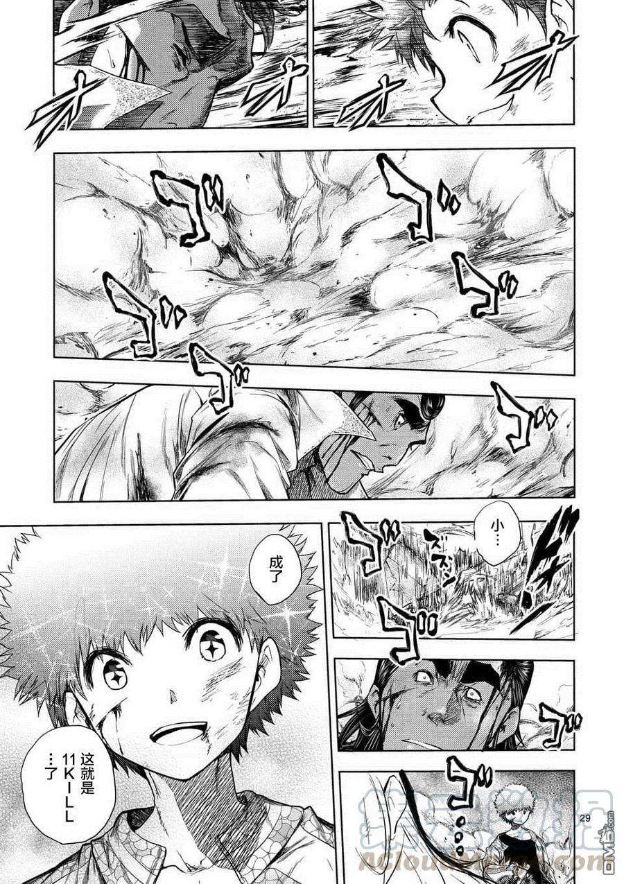 见面5秒开始战斗80 主人公