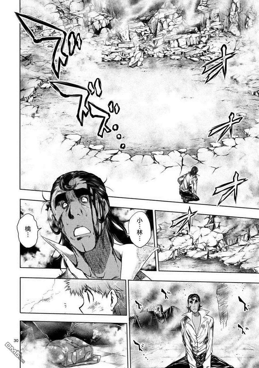 见面5秒开始战斗80 主人公