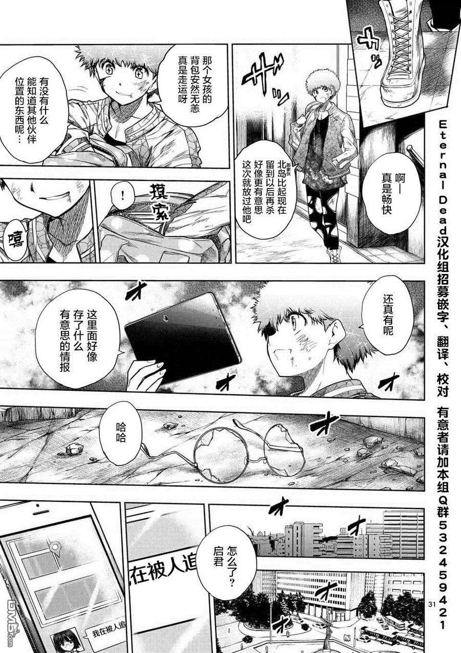 见面5秒开始战斗80 主人公