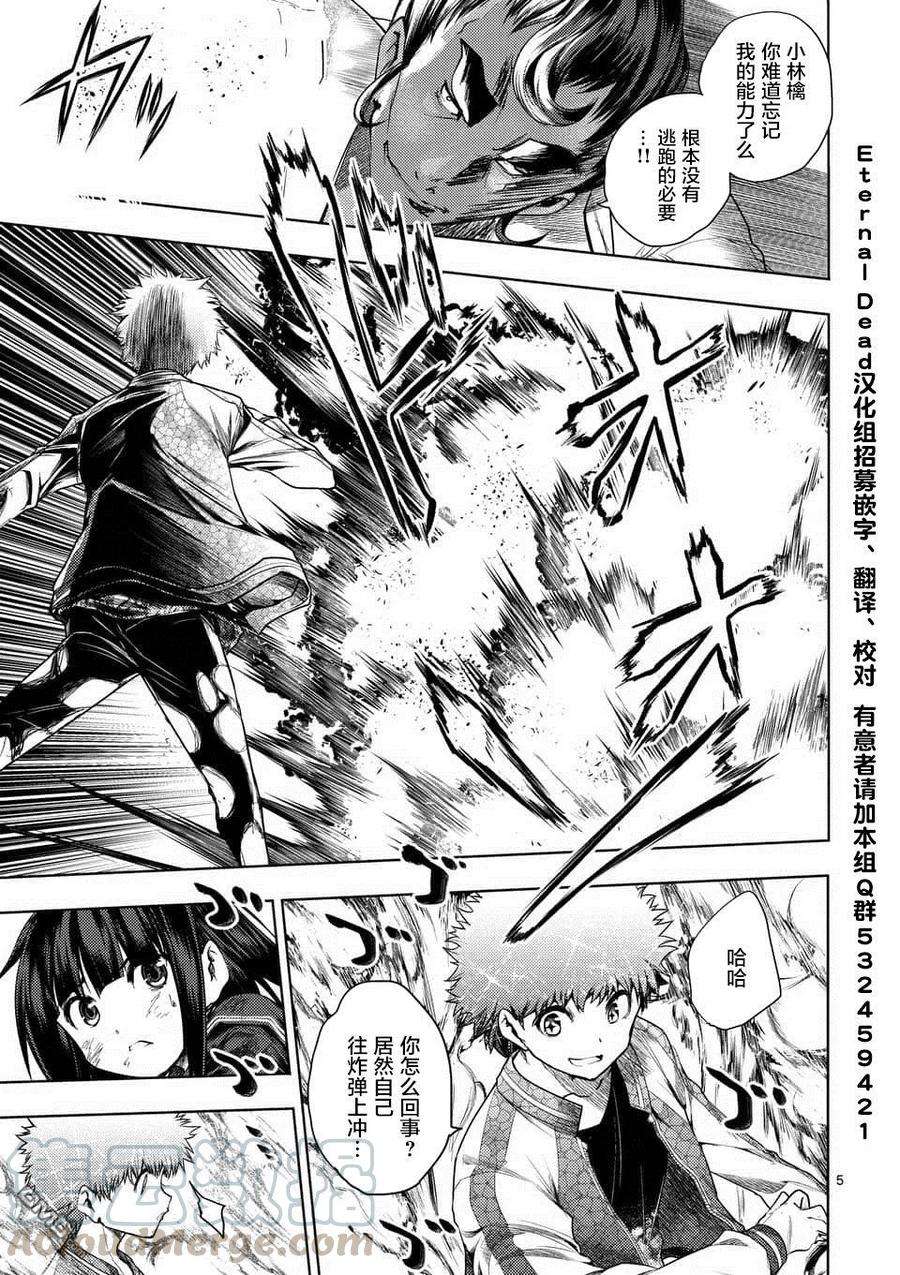 见面5秒开始战斗80 主人公