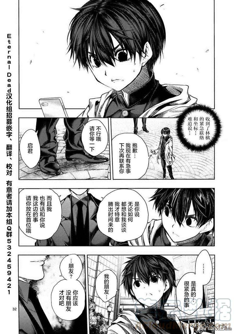 见面5秒开始战斗80 主人公