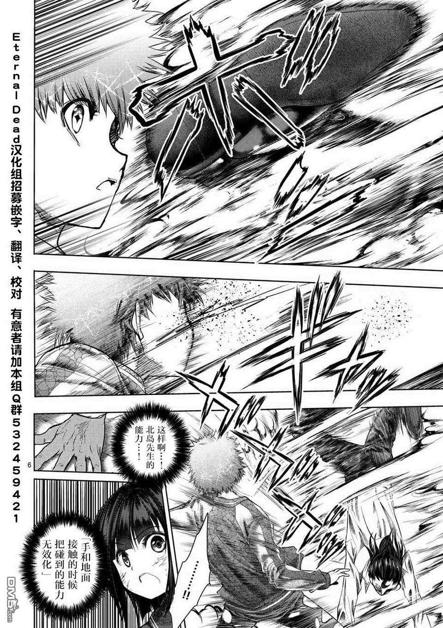 见面5秒开始战斗80 主人公