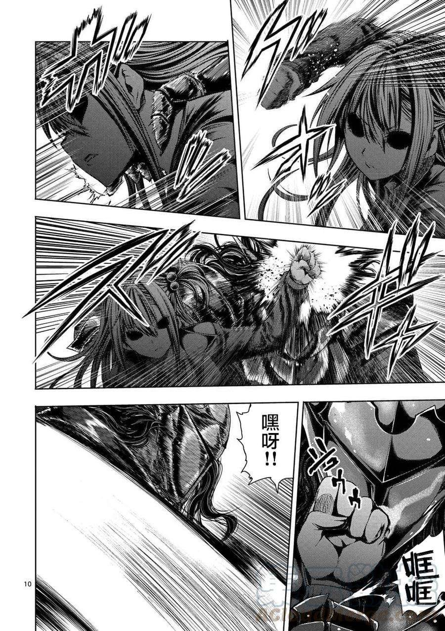 见面5秒开始战斗82 不速之客