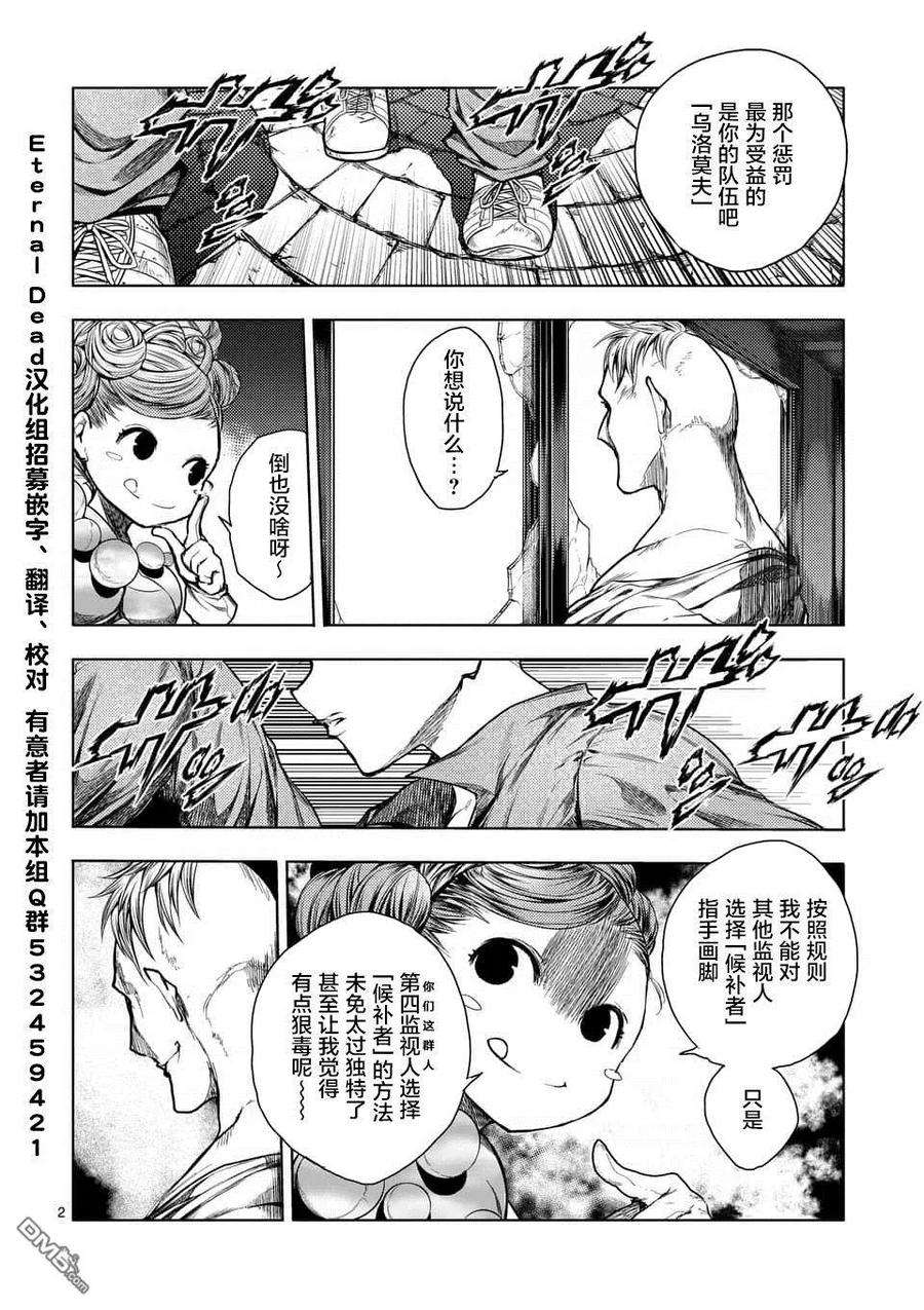 见面5秒开始战斗83 杀戮小队