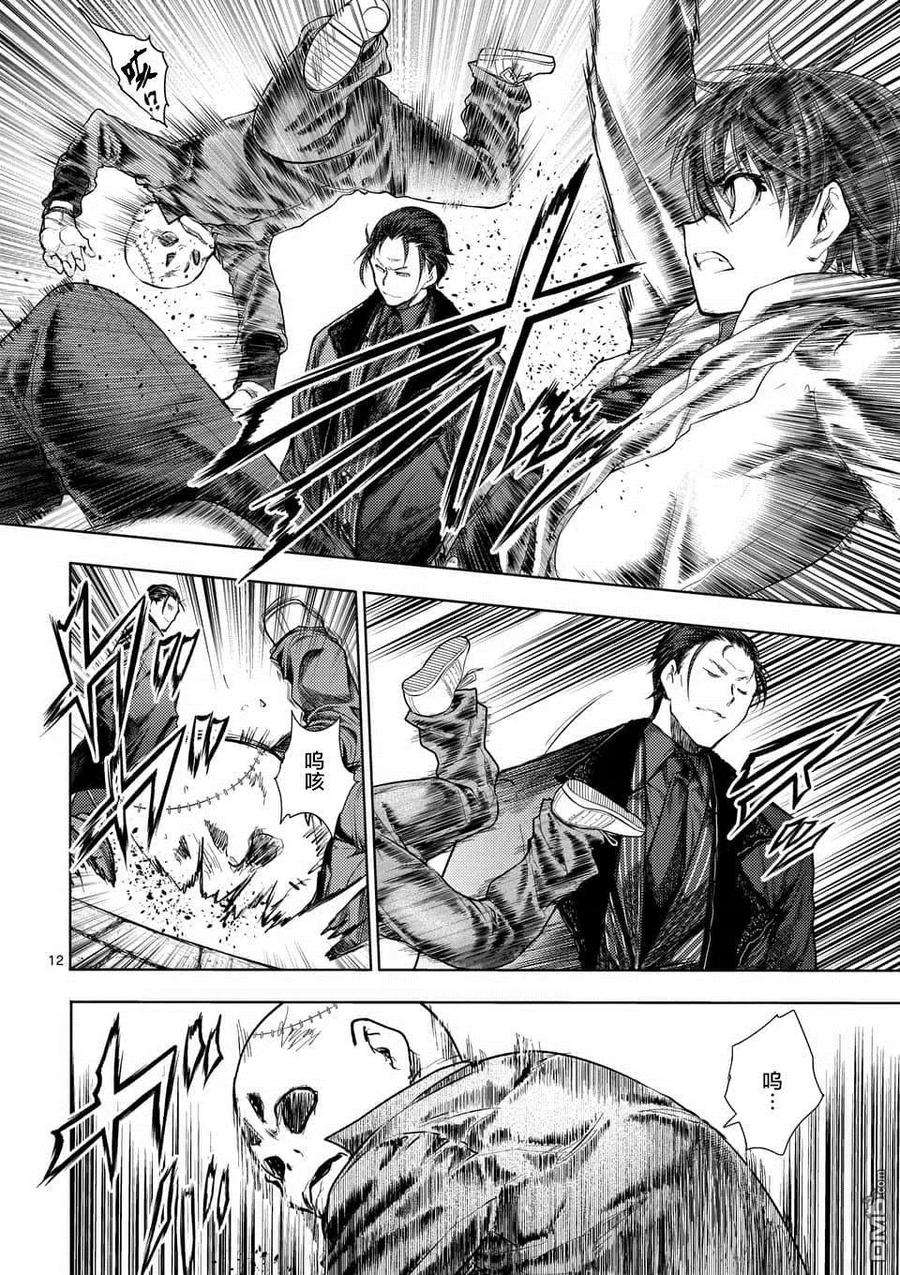 见面5秒开始战斗83 杀戮小队