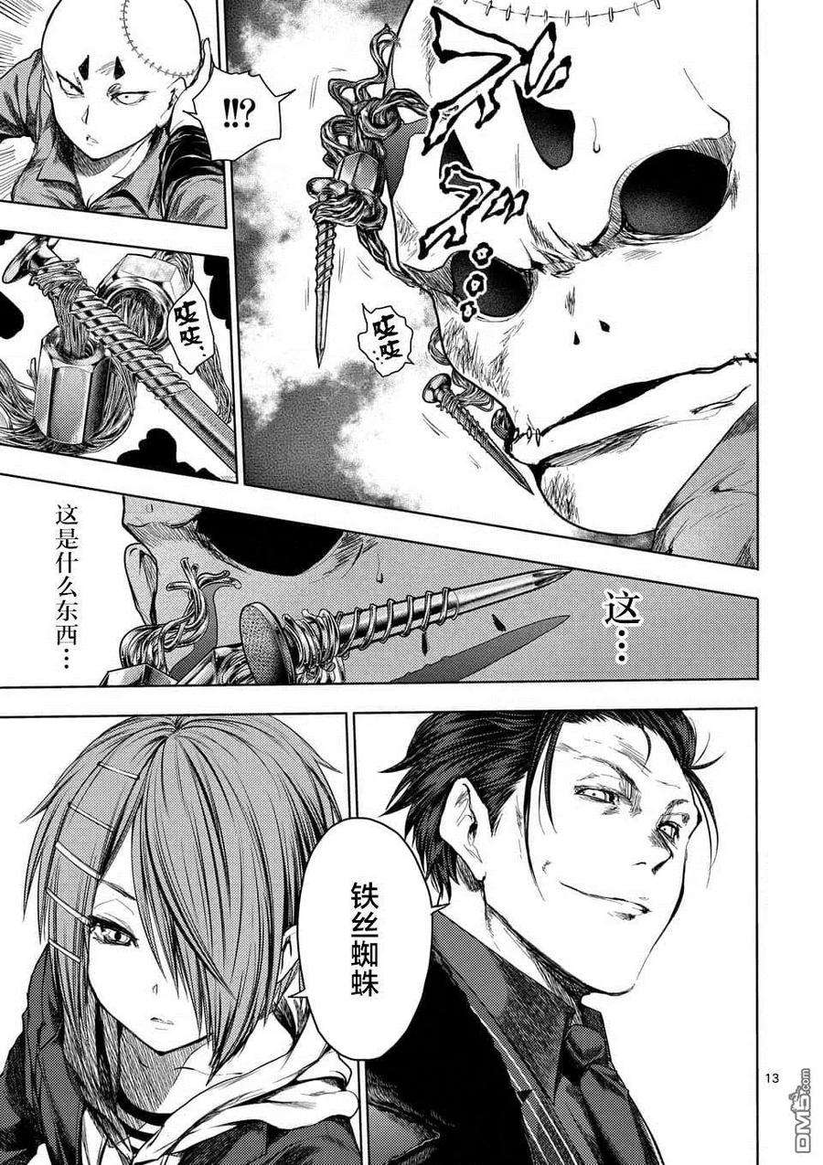 见面5秒开始战斗83 杀戮小队