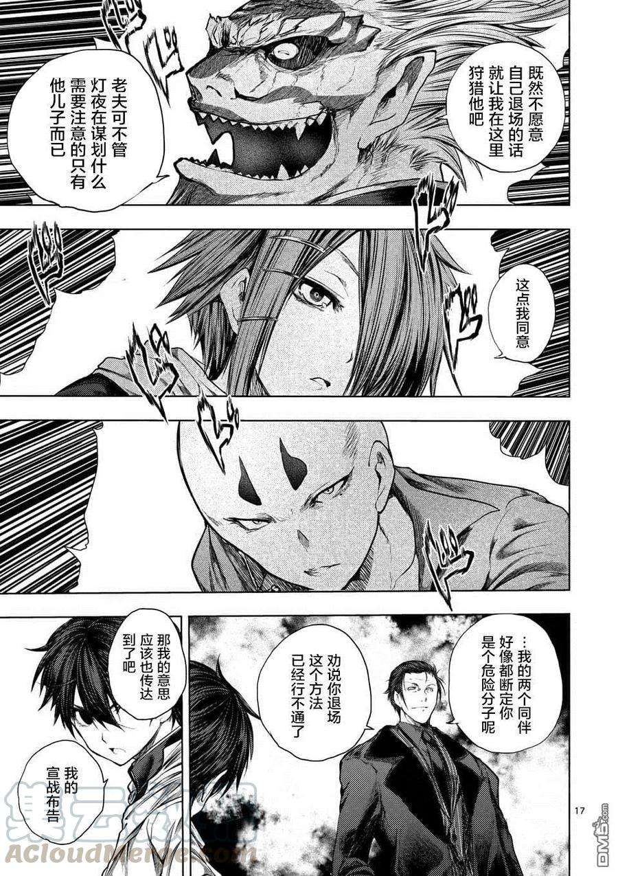 见面5秒开始战斗83 杀戮小队