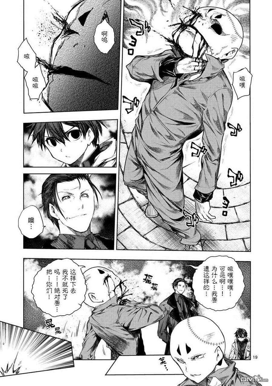 见面5秒开始战斗83 杀戮小队