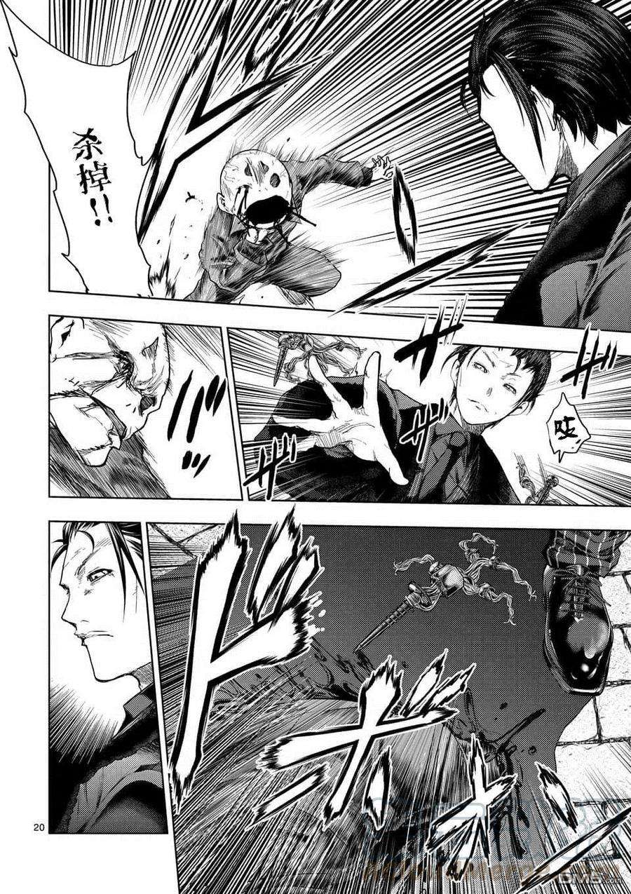 见面5秒开始战斗83 杀戮小队