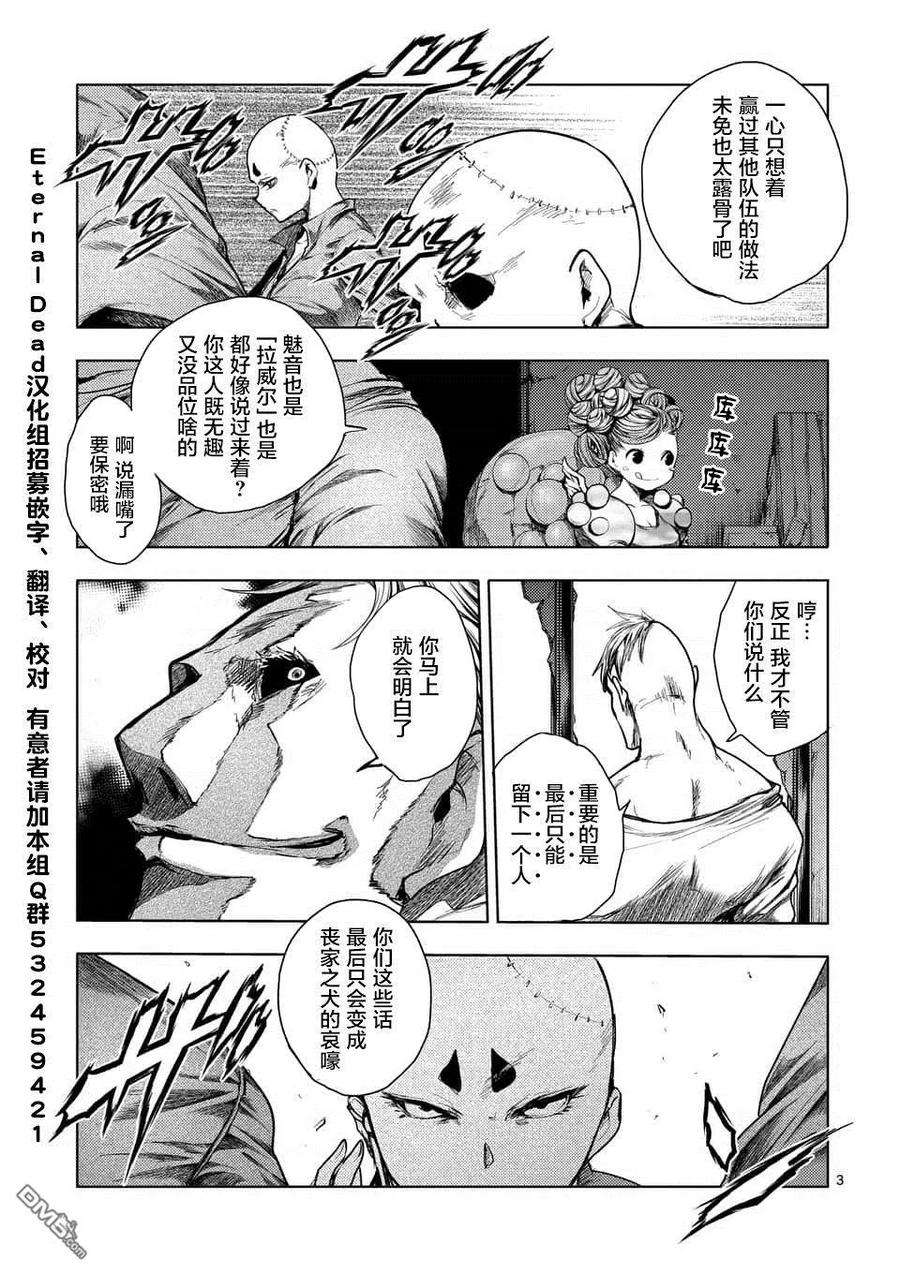 见面5秒开始战斗83 杀戮小队