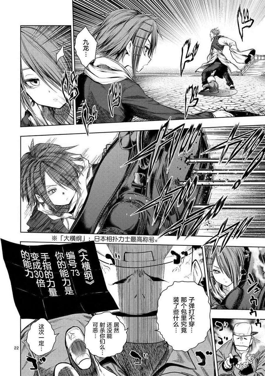 见面5秒开始战斗83 杀戮小队