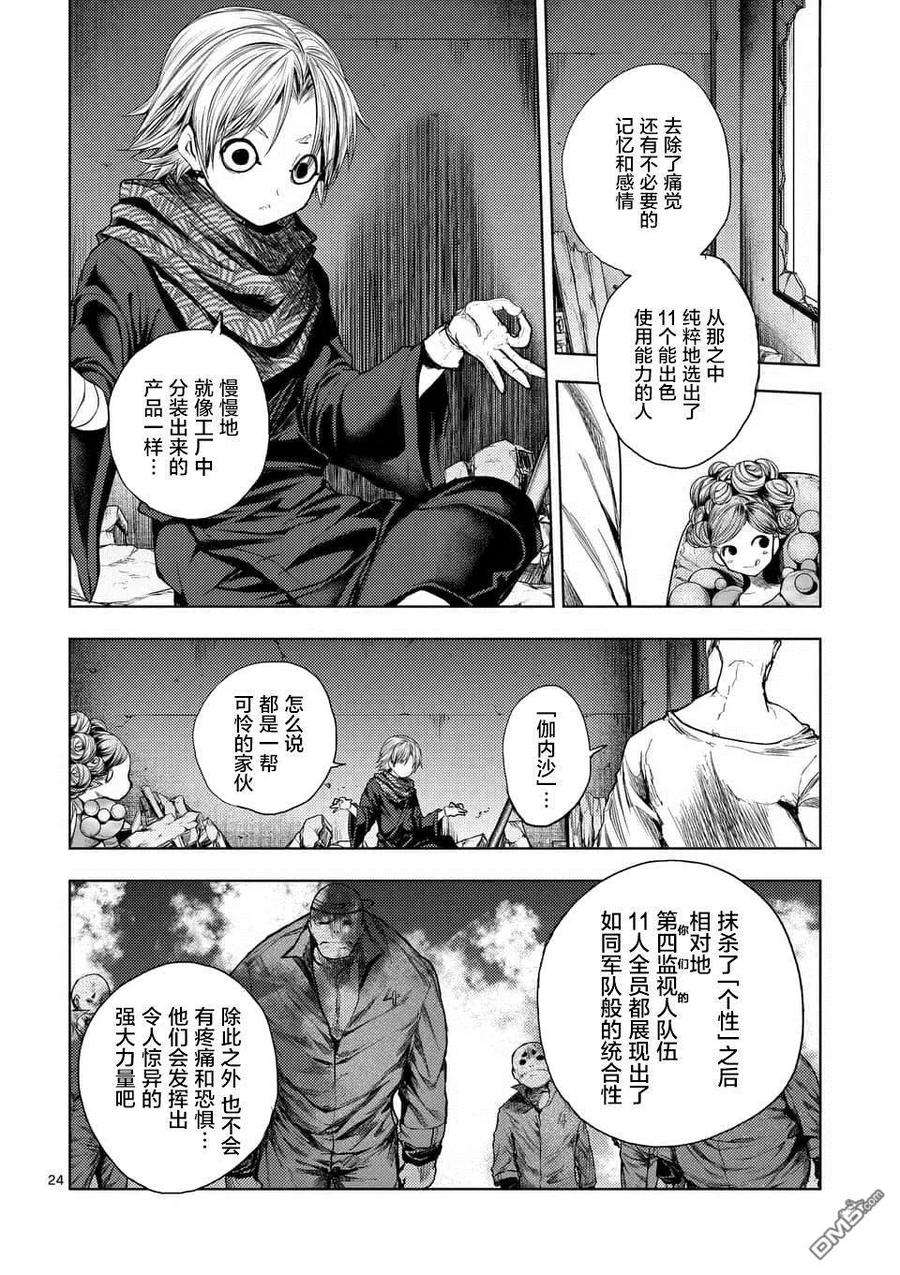 见面5秒开始战斗83 杀戮小队