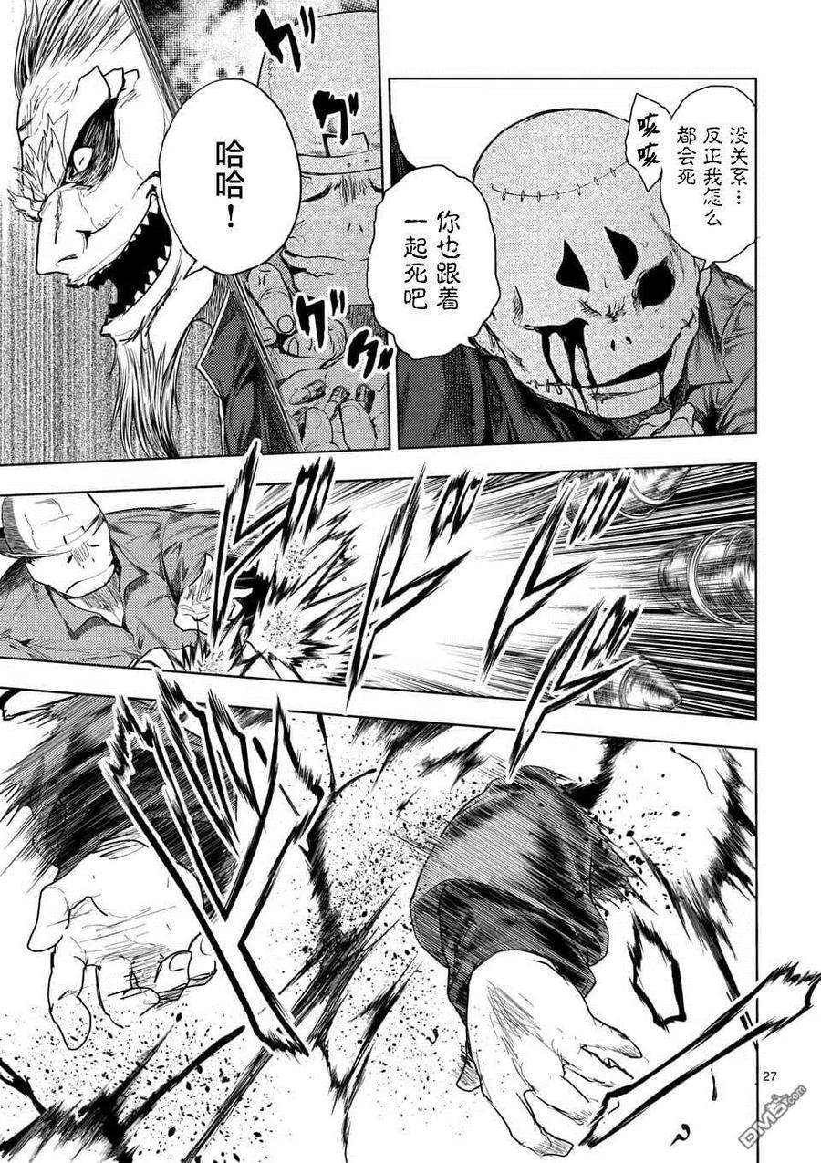 见面5秒开始战斗83 杀戮小队