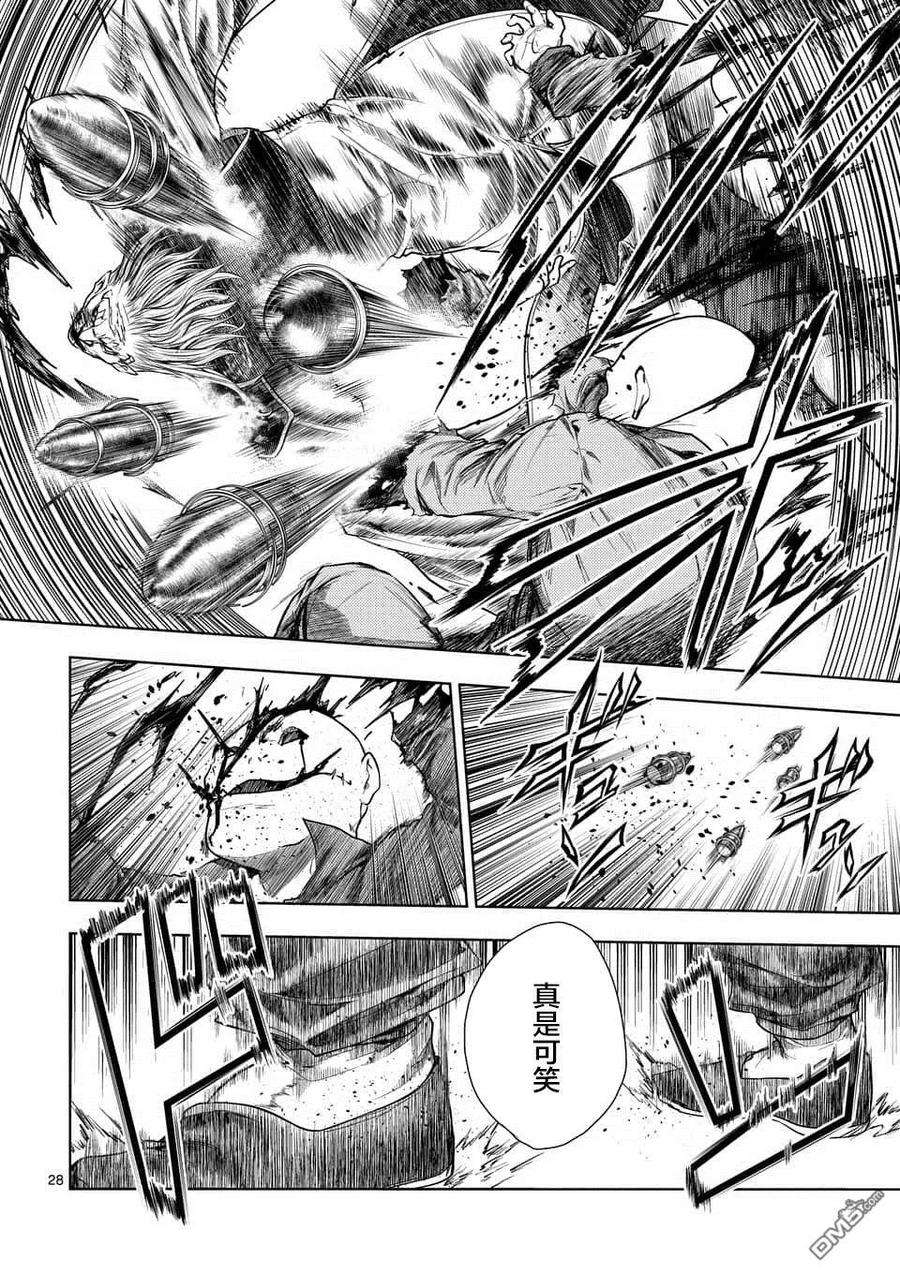 见面5秒开始战斗83 杀戮小队