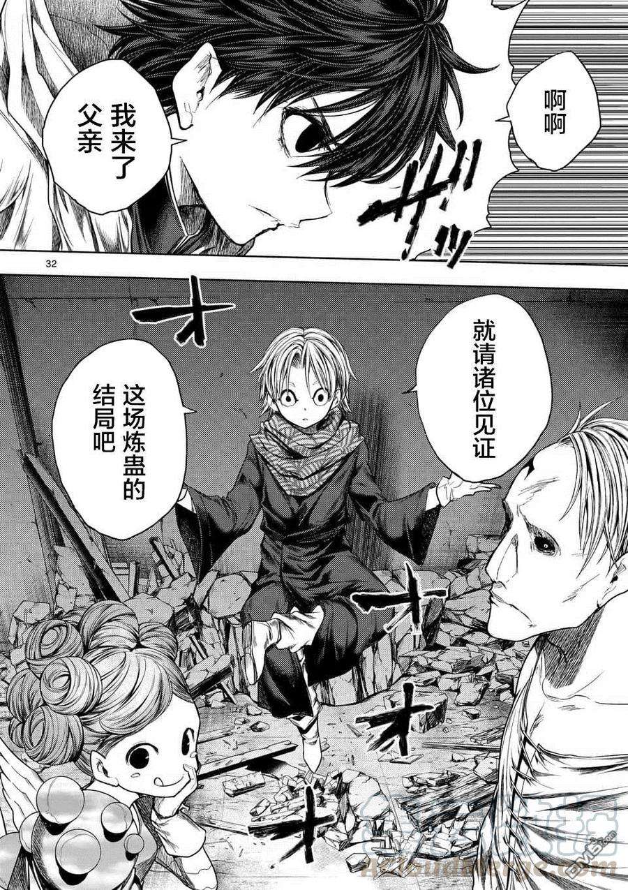 见面5秒开始战斗83 杀戮小队