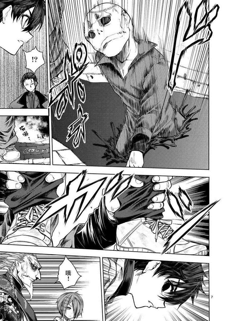 见面5秒开始战斗83 杀戮小队