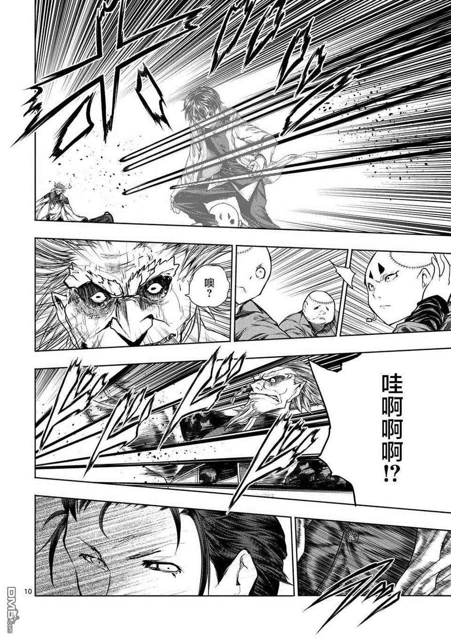 见面5秒开始战斗83 杀戮小队