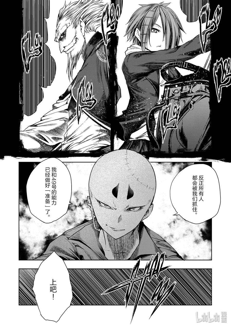 见面5秒开始战斗84 系统错误