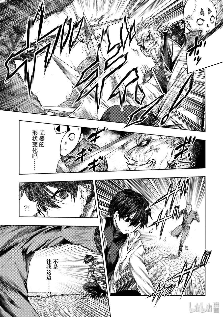 见面5秒开始战斗84 系统错误