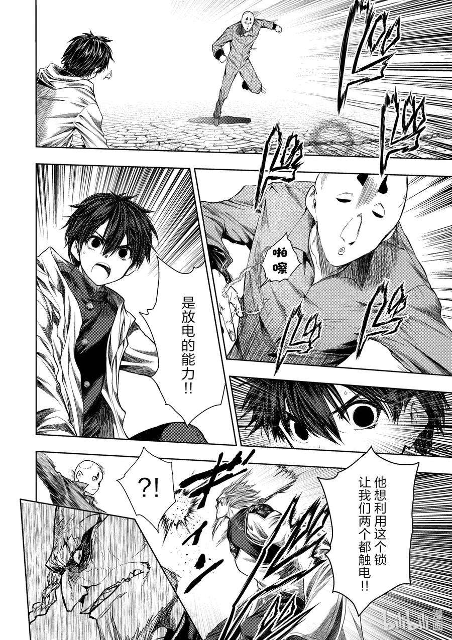 见面5秒开始战斗84 系统错误