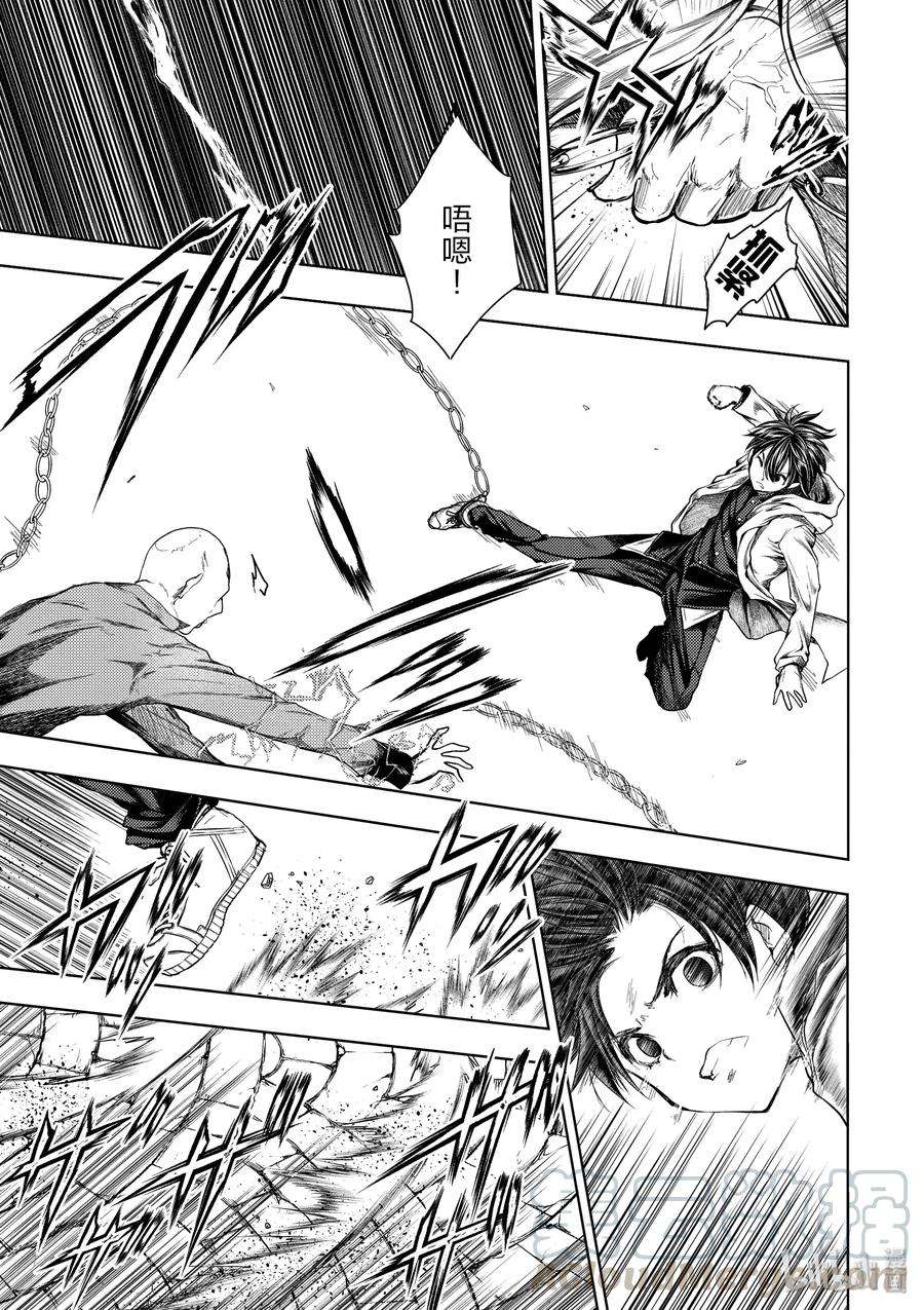 见面5秒开始战斗84 系统错误