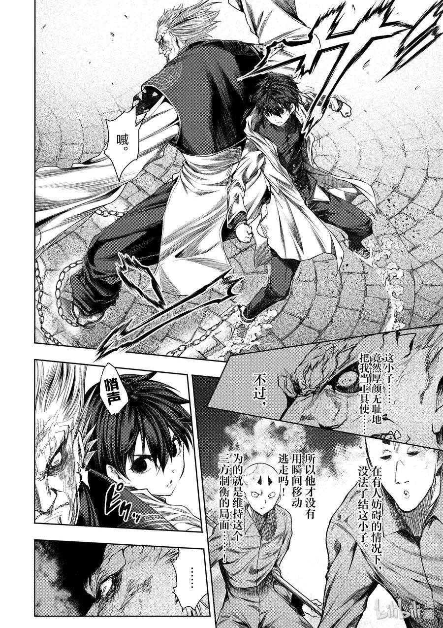 见面5秒开始战斗84 系统错误