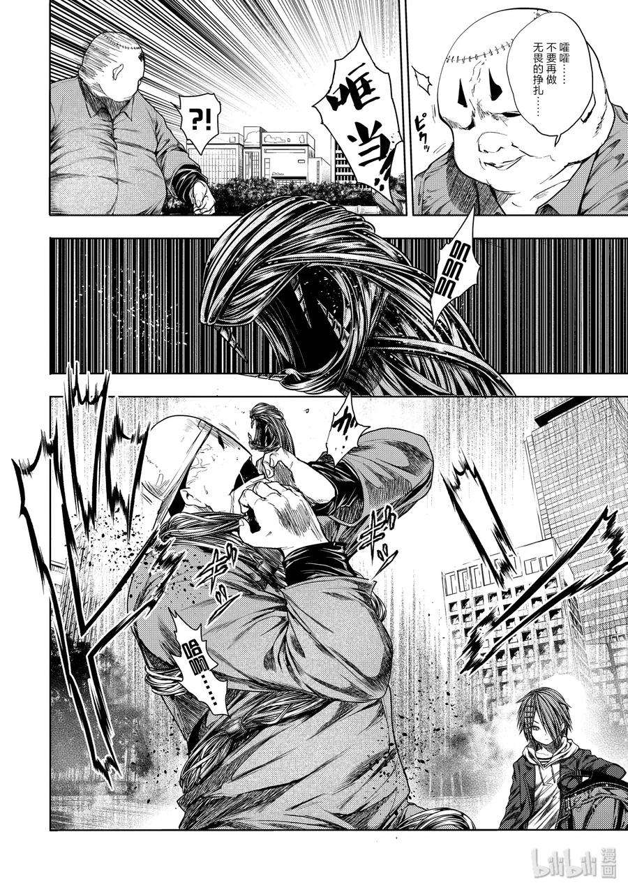 见面5秒开始战斗84 系统错误