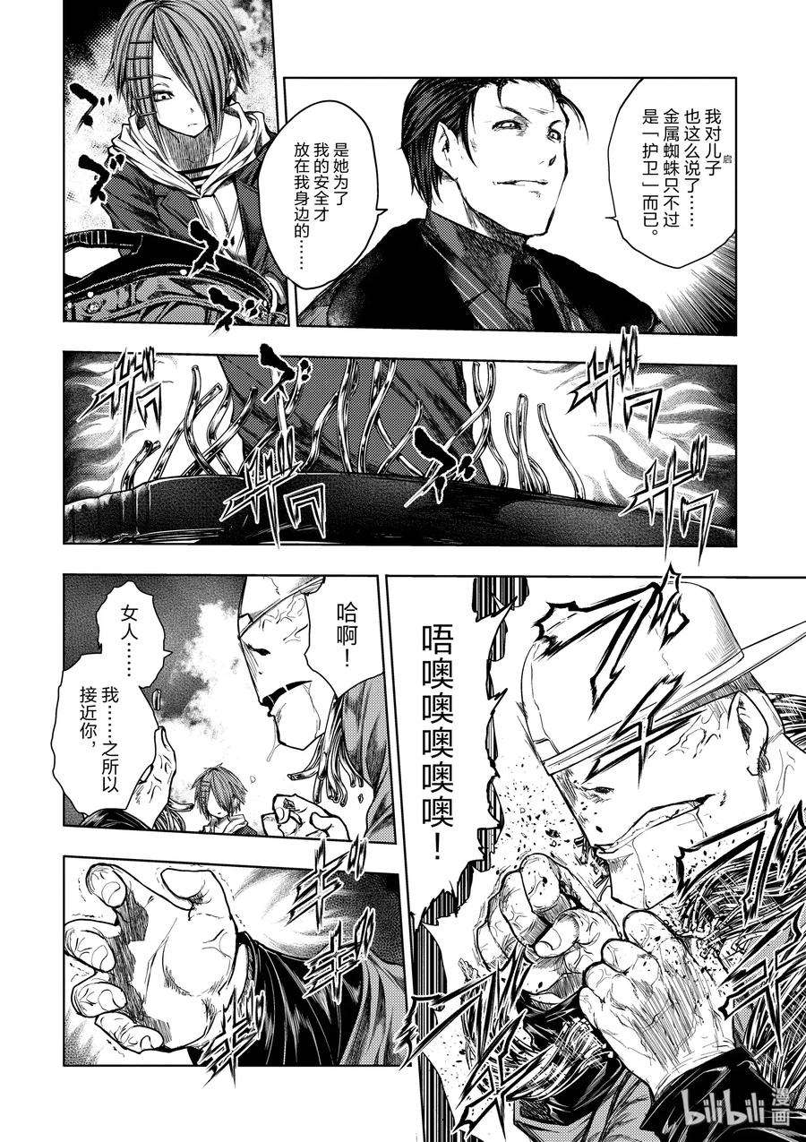 见面5秒开始战斗84 系统错误