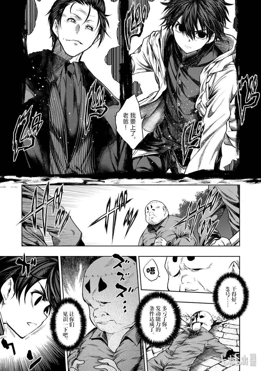 见面5秒开始战斗84 系统错误