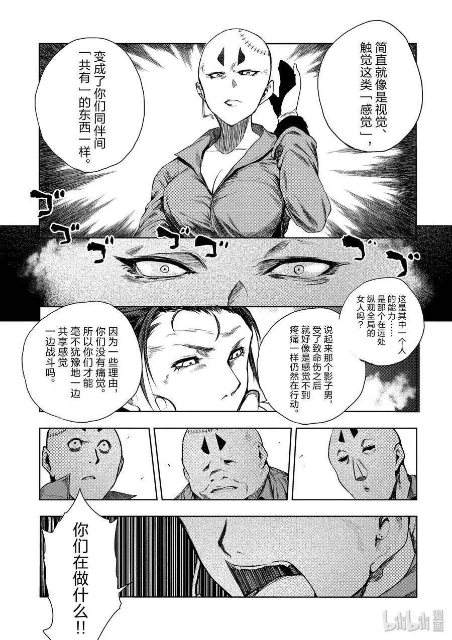 见面5秒开始战斗84 系统错误